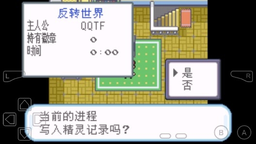 口袋妖怪DJ喜羊羊手機版