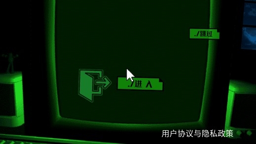 恐懼者迷宮官方版