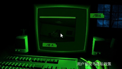 恐懼者迷宮官方版