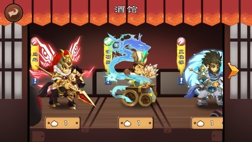 單機(jī)三國志3修改包子版