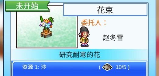 閃耀滑雪場(chǎng)物語(yǔ)無(wú)限金幣版