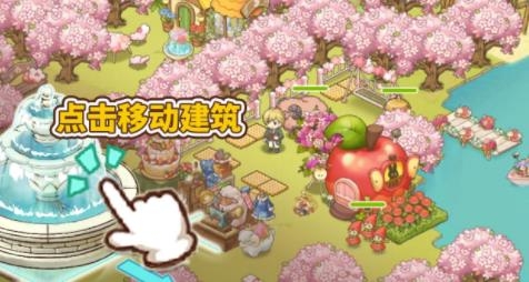 綿羊村手機(jī)版