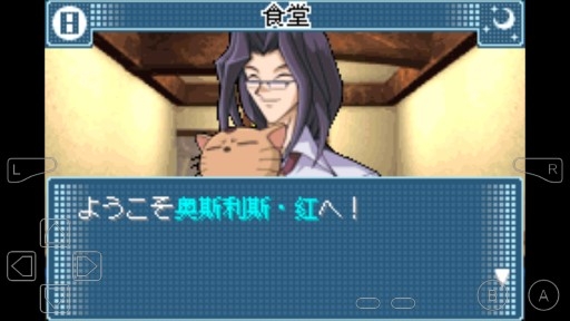游戲王gx安卓版