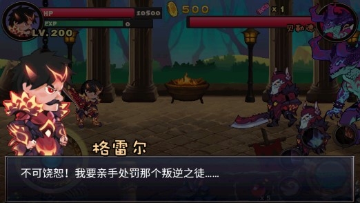 惡魔城暗影之劍內(nèi)購版