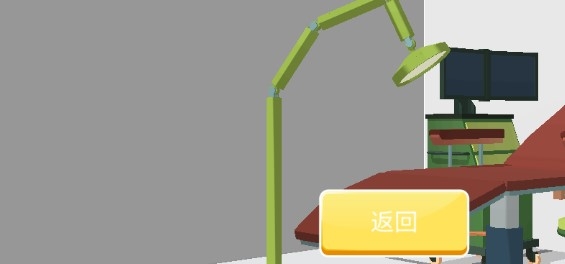 老板修個腳不減反增版