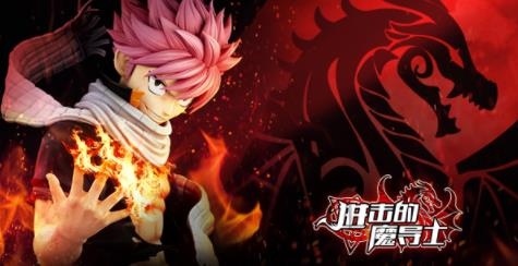 進擊的魔導(dǎo)士手游最新版