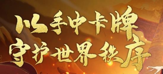 放置與召喚手游最新版 放置與召喚手游最新版