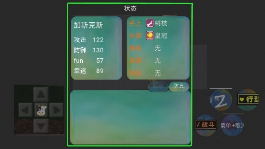 傳說之下掉落(掉落之下)最新版