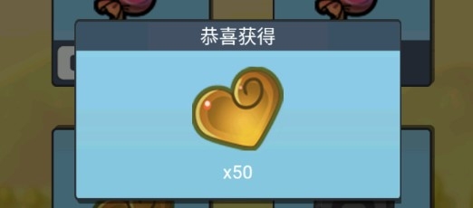 放置英雄大作戰(zhàn)免廣告獲得獎勵版