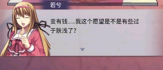恐怖高校嫁衣篇免廣告查看線索版