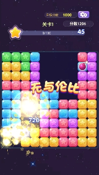 華仔消消樂安卓版
