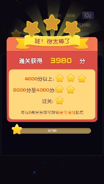 華仔消消樂安卓版