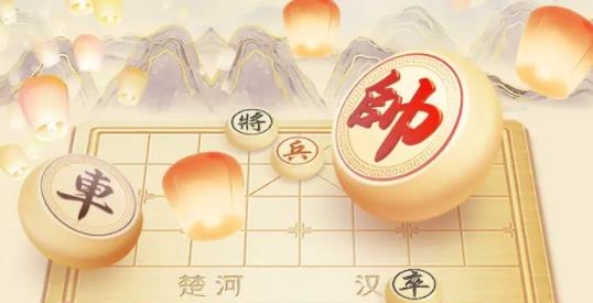 樂云中國象棋最新版