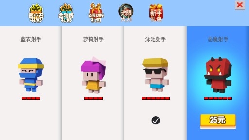 新忍者必須死2內購版