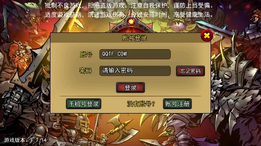 逆境抉擇神曲測試服