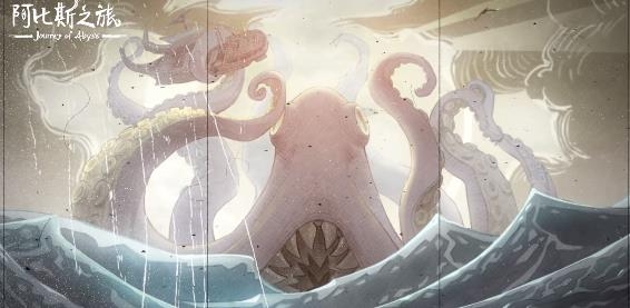 阿比斯之旅(Journey Of Abyss)手游安卓版