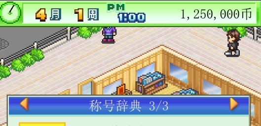 開羅青空挖掘公司無限金幣版 開羅青空挖掘公司無限金幣版