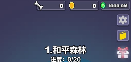像素英雄探險(xiǎn)無限鉆石版