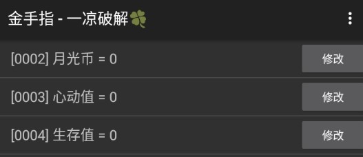 你與月光同罪金手指版