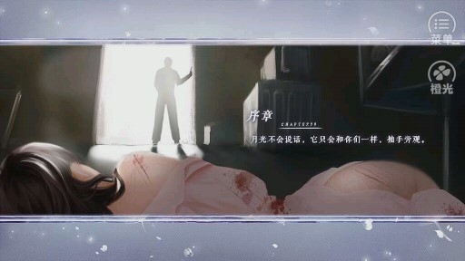 你與月光同罪金手指版