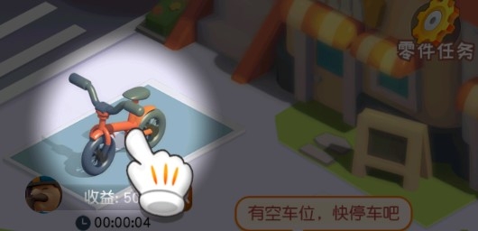 海島小鎮(zhèn)免廣告獎勵版
