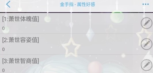 人生重啟第一部金手指版