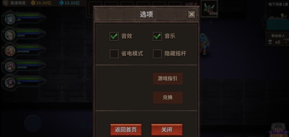 魔窟暗黑世界無限鉆石版