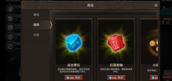 魔窟暗黑世界無限鉆石版