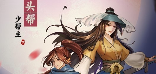 我是斧頭幫少主無限元寶銅錢版