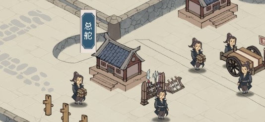 我是斧頭幫少主無限元寶銅錢版