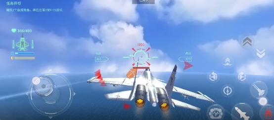 榮譽(yù)的天空手游安卓版