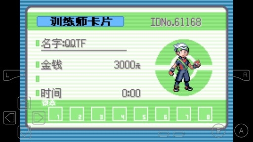 口袋妖怪末日血族金手指版 口袋妖怪末日血族金手指版