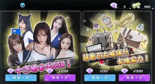 我的少女時代手游最新版