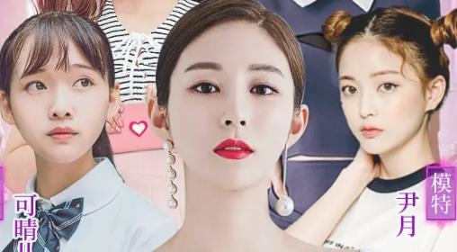 我的少女時代手游最新版