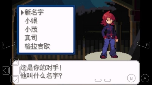 口袋妖怪去吧洛奇亞手機(jī)版