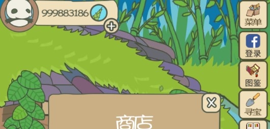 Panda Journey旅行熊貓無限竹子版