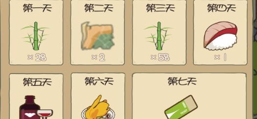 Panda Journey旅行熊貓無限竹子版
