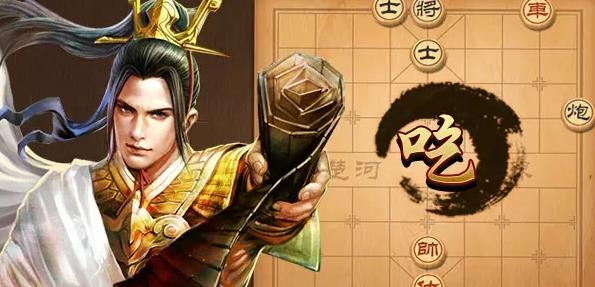 天天象棋老版本