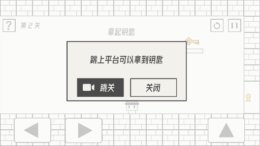 帽子先生大冒險無限提示版
