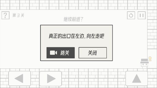 帽子先生大冒險無限提示版