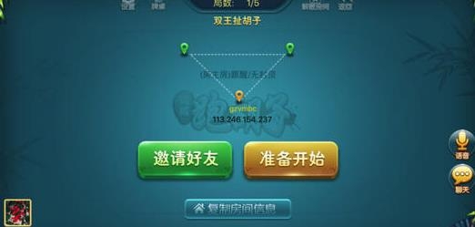 同城跑胡子合集安卓版