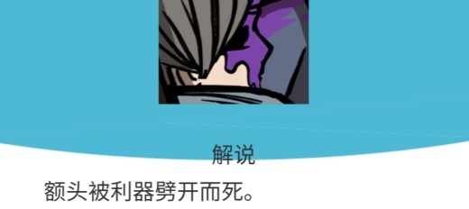 死亡偵探事件簿無(wú)限提示版