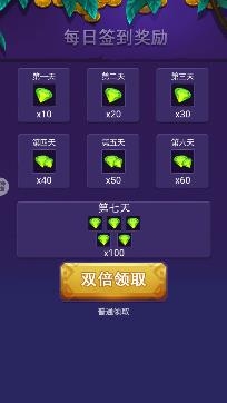 玉米消消樂官方最新版