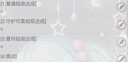 曾經(jīng)年少金手指版 曾經(jīng)年少金手指版