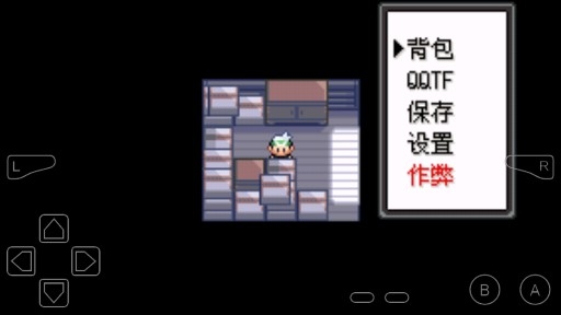 究極綠寶石口袋妖怪炫閃之劍金手指版