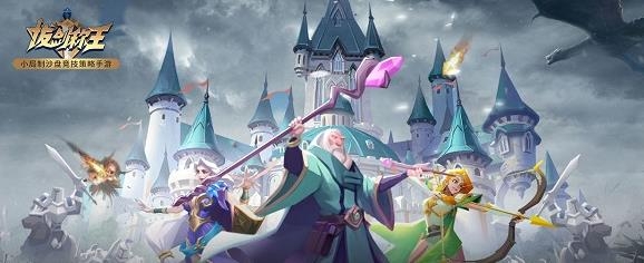 拔劍稱王手游官方版