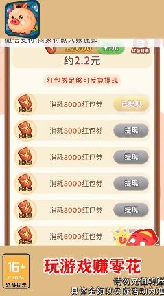 趣味連連看原版
