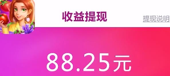 全民來收菜紅包版