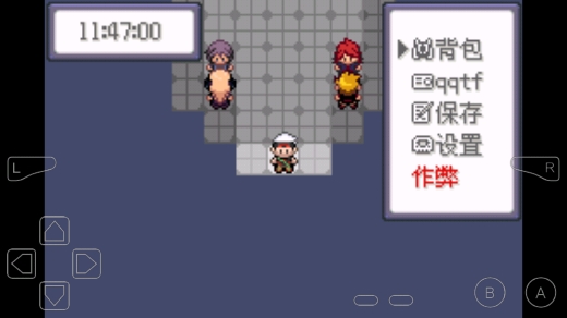 究極綠寶石口袋妖怪圣光之翼神戰(zhàn)金手指版