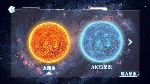 破壞星球模擬器完整版